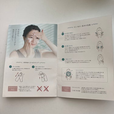 クリスタルホイップ/SHIRORU/泡洗顔を使ったクチコミ（8枚目）