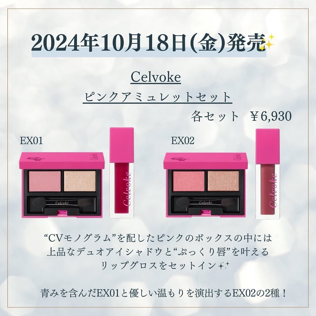 kannað€ on LIPS ããDIORã#ãšã¯ã©ã³ã¯ãã¥ãŒã«ã¢ã€ãã¬ããï¿¥12,100ãE..ãïŒ5æç®ïŒ