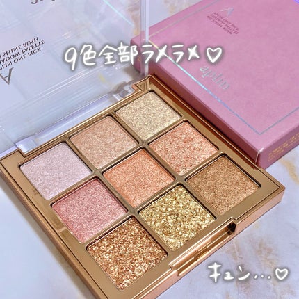 ワンピックアイシャドウパレット/APLIN/アイシャドウパレットを使ったクチコミ(2枚目)