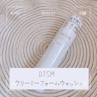 ディズム クリーミーフォームウォッシュ/DISM/泡洗顔を使ったクチコミ（1枚目）