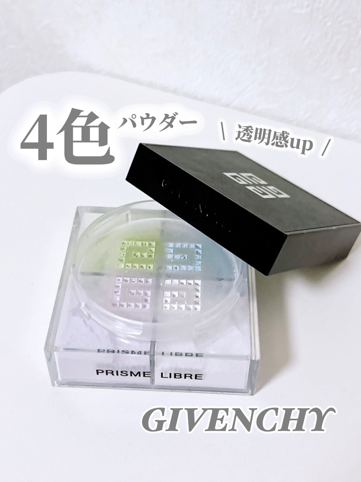 プリズム・リーブル/GIVENCHY/ルースパウダーを使ったクチコミ(1枚目)