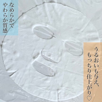 ディープモイスチャー マスク (ケアクリーム付き)/cerXcer/シートマスク・パックを使ったクチコミ(4枚目)