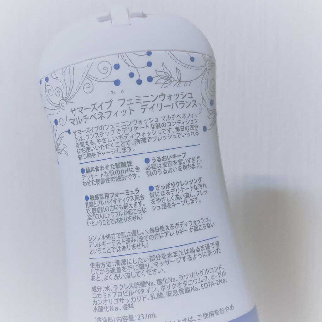フェミニンウォッシュ マルチベネフィット デイリーバランス/Summer's Eve(サマーズイブ)/デリケートゾーンケアを使ったクチコミ（3枚目）
