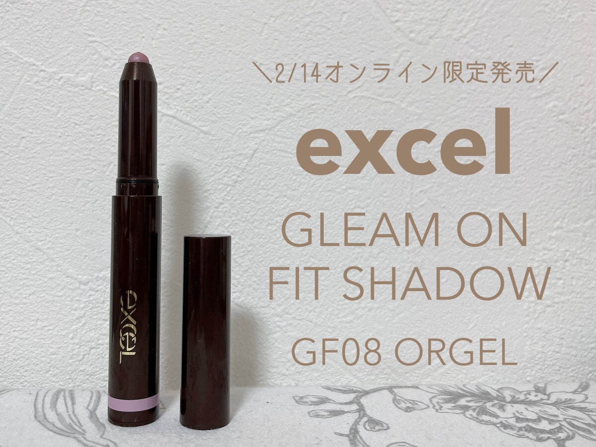 ロング&カラード ラッシュ/excel/マスカラを使ったクチコミ(1枚目)