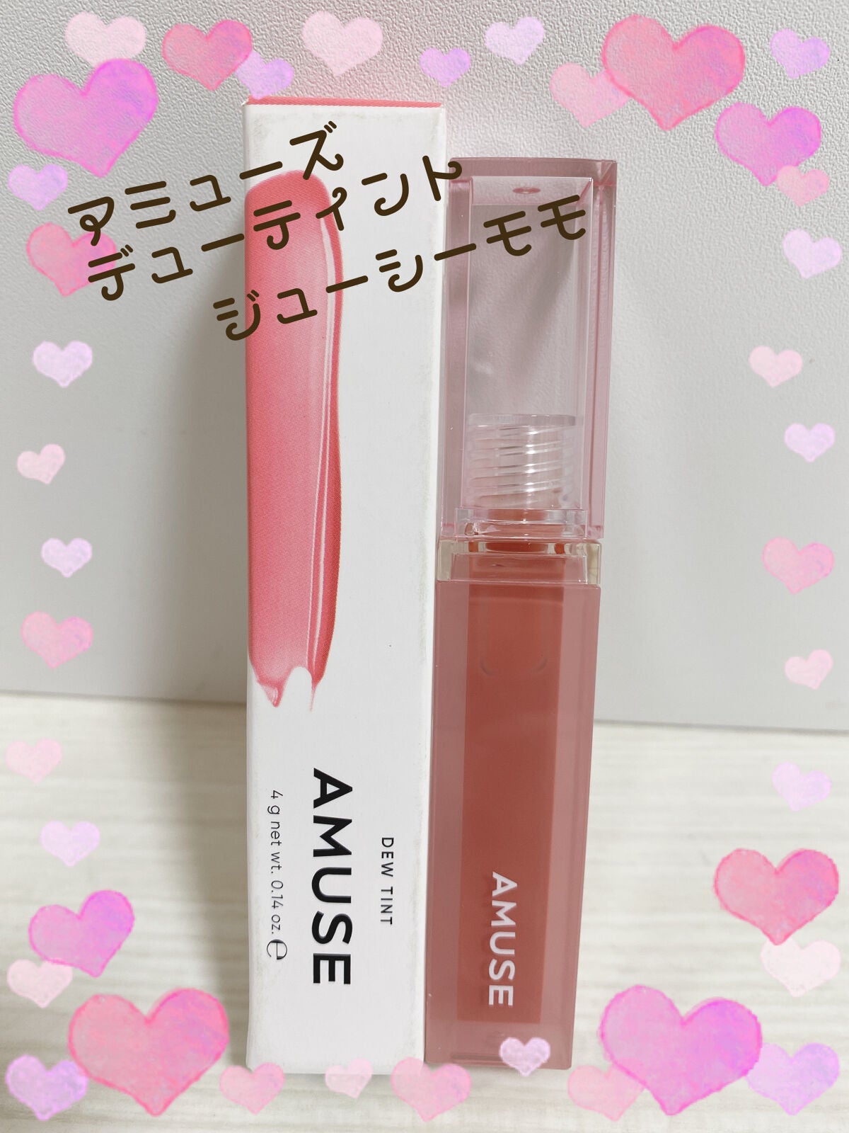 デューティント/AMUSE/リップティントを使ったクチコミ(1枚目)