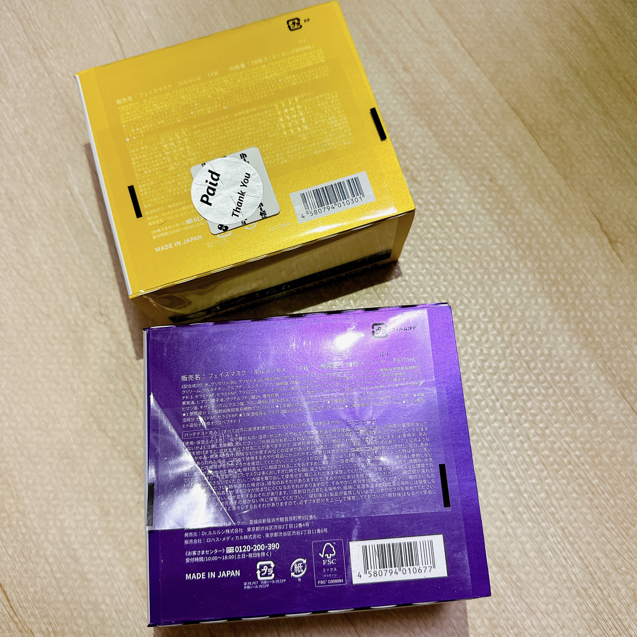 ルルルン ハイドラ V マスク/ルルルン/シートマスク・パックを使ったクチコミ（2枚目）