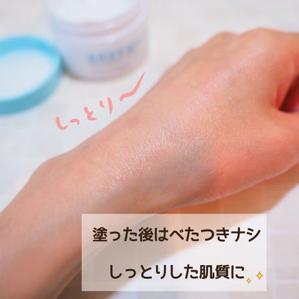 アクアエッセンスクリーム/SHEENY/フェイスクリームを使ったクチコミ(7枚目)