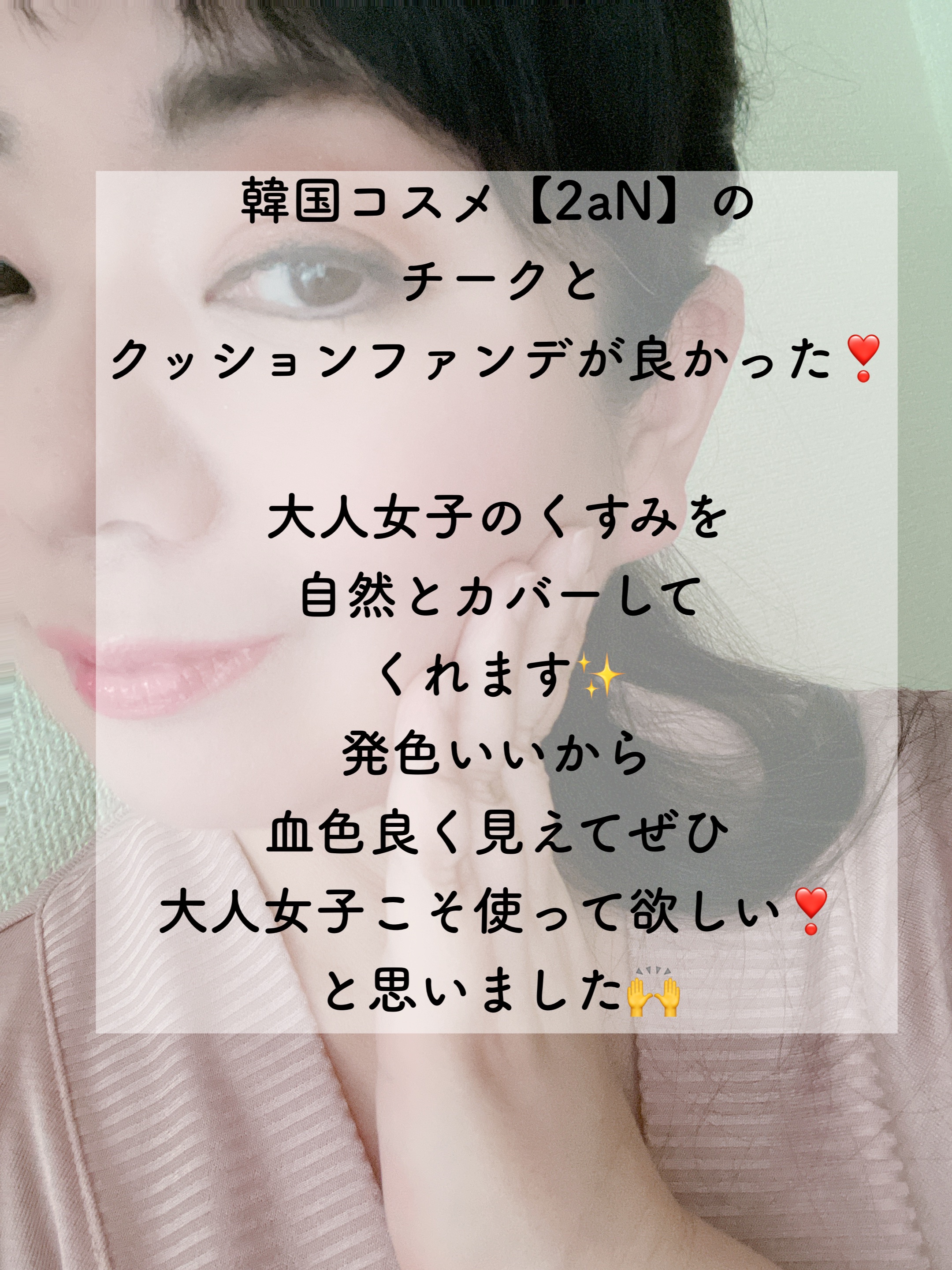 グリーミングテンションパクト/2aN/クリーム・エマルジョンファンデーションを使ったクチコミ（2枚目）