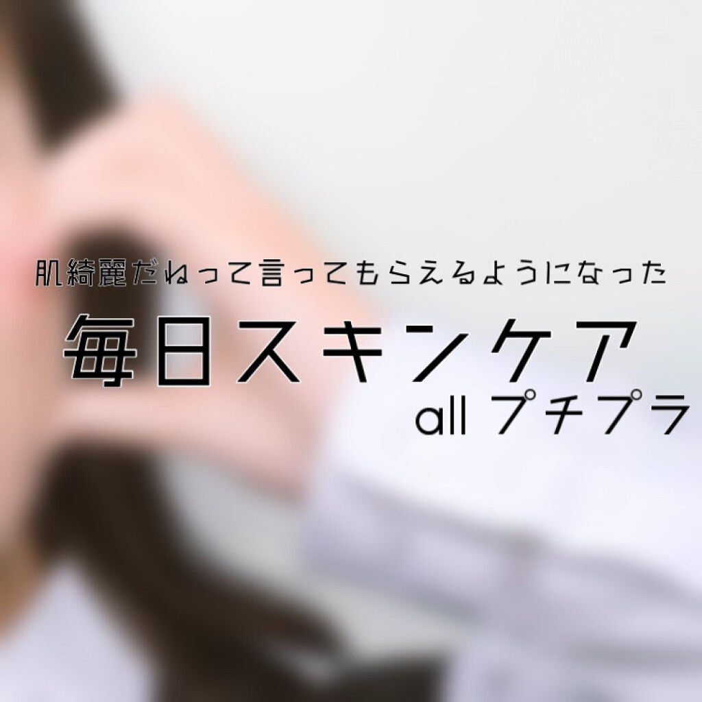 泡立てネット/DHC/その他スキンケアグッズを使ったクチコミ(1枚目)