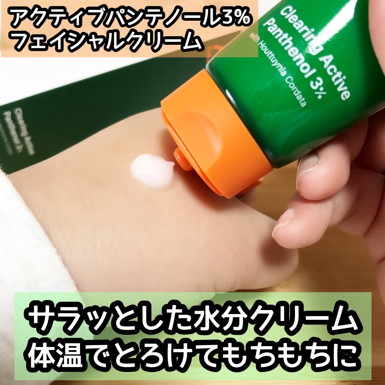 エイクリアリングアクティブBHAフェイシャルジェルクレンザー/MEDITHERAPY/洗顔フォームを使ったクチコミ(9枚目)