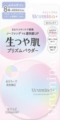 ウルミナプラス 生つや肌 プリズムパウダー ウルミナプラス