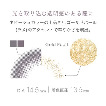 フェアリー ワンデー シマーリングシリーズ (FAIRY1day Shimmering series)/FAIRY/ワンデー(1DAY)カラコンを使ったクチコミ(3枚目)