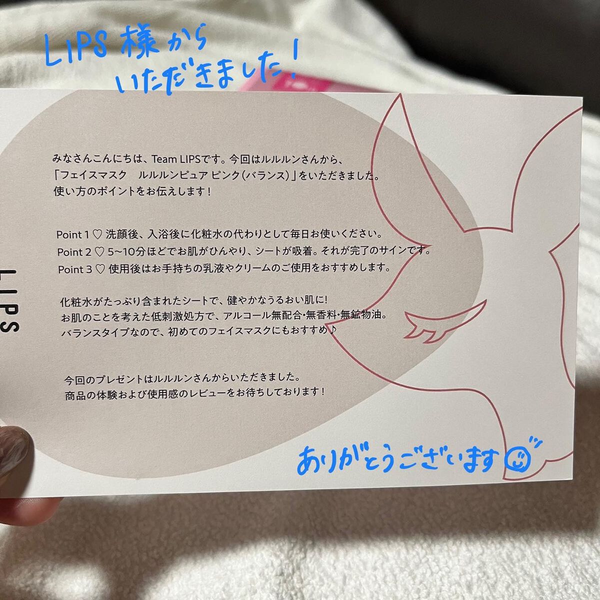 を使ったクチコミ（2枚目）