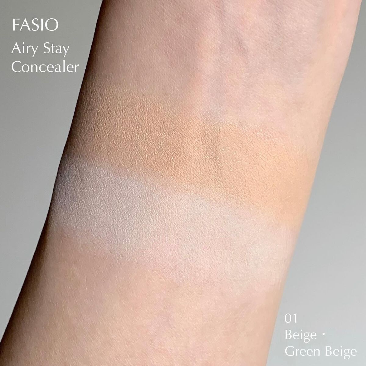 エアリーステイ コンシーラー 01 ベージュ・グリーンベージュ/FASIO/パレットコンシーラーを使ったクチコミ（3枚目）