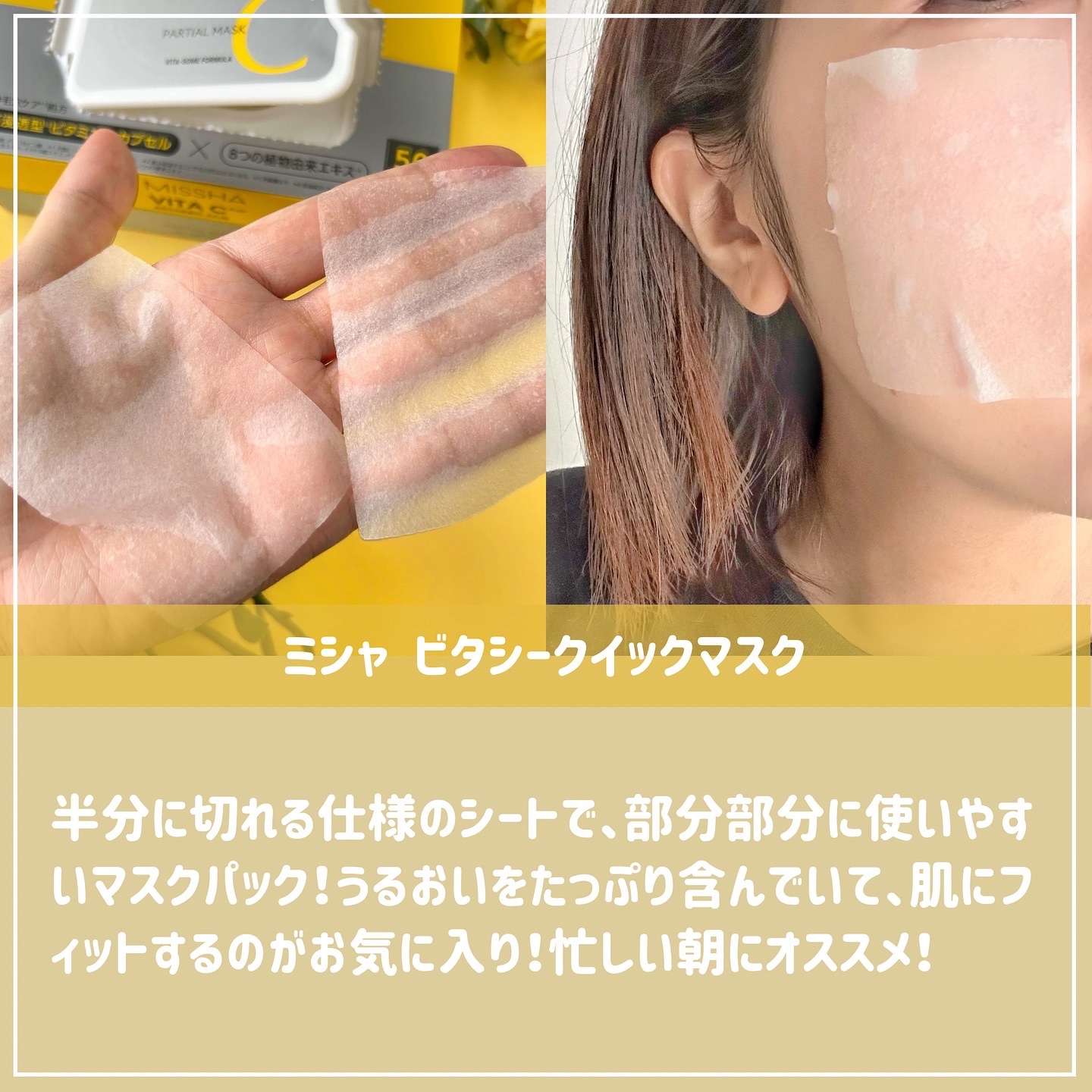 を使ったクチコミ（3枚目）