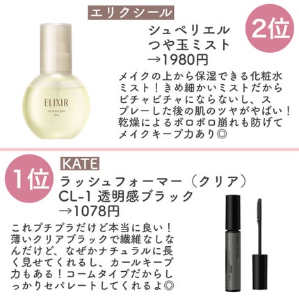 ラディアントクリーミーコンシーラー/NARS/リキッドコンシーラーを使ったクチコミ(6枚目)