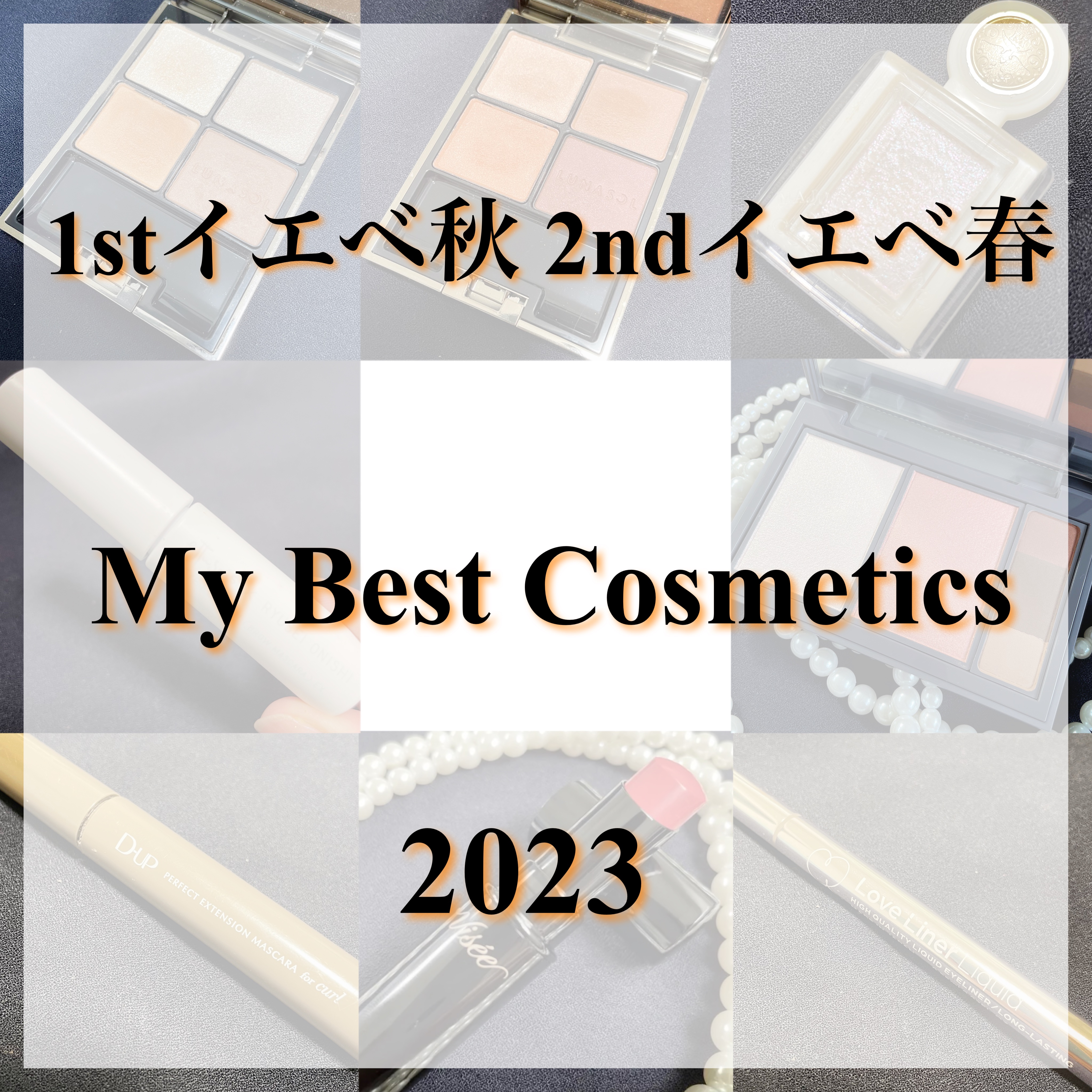 アイカラーレーション/LUNASOL/アイシャドウパレットを使ったクチコミ（1枚目）