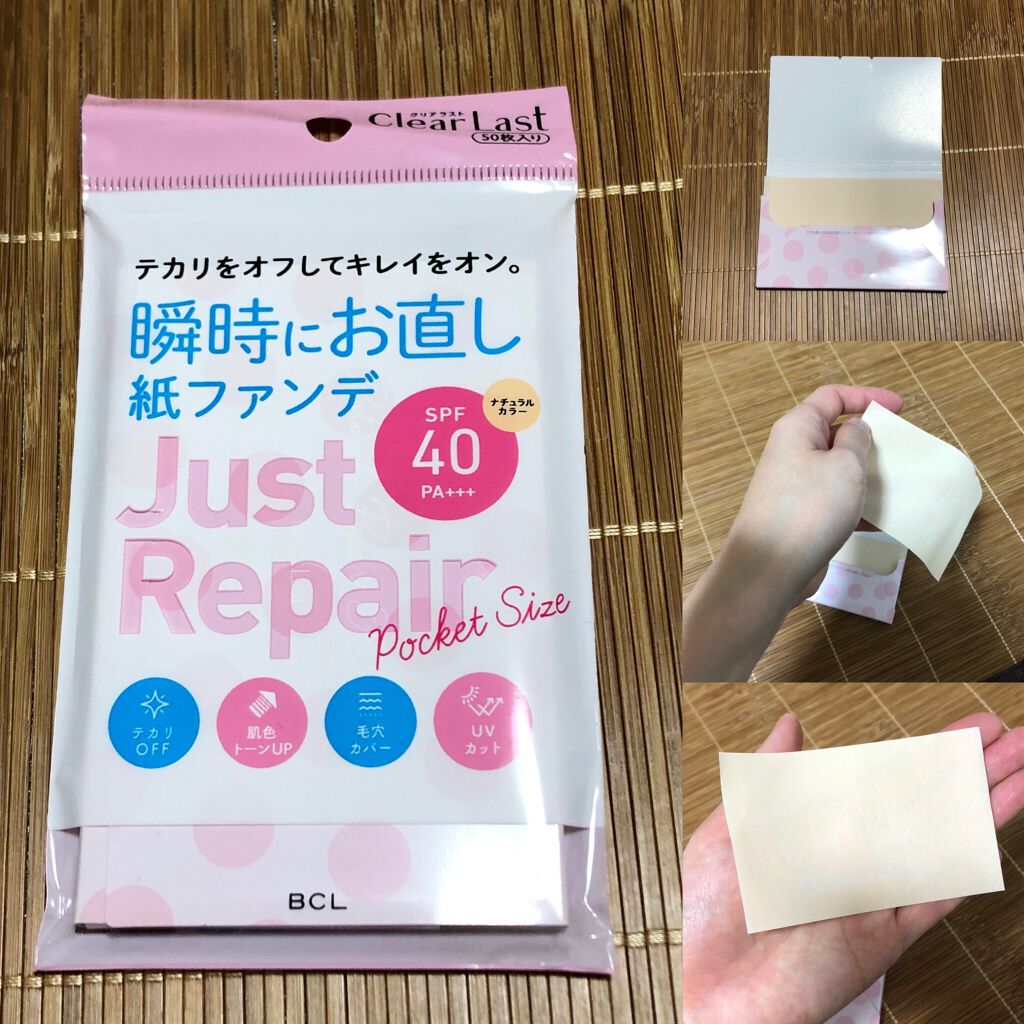 を使ったクチコミ（1枚目）