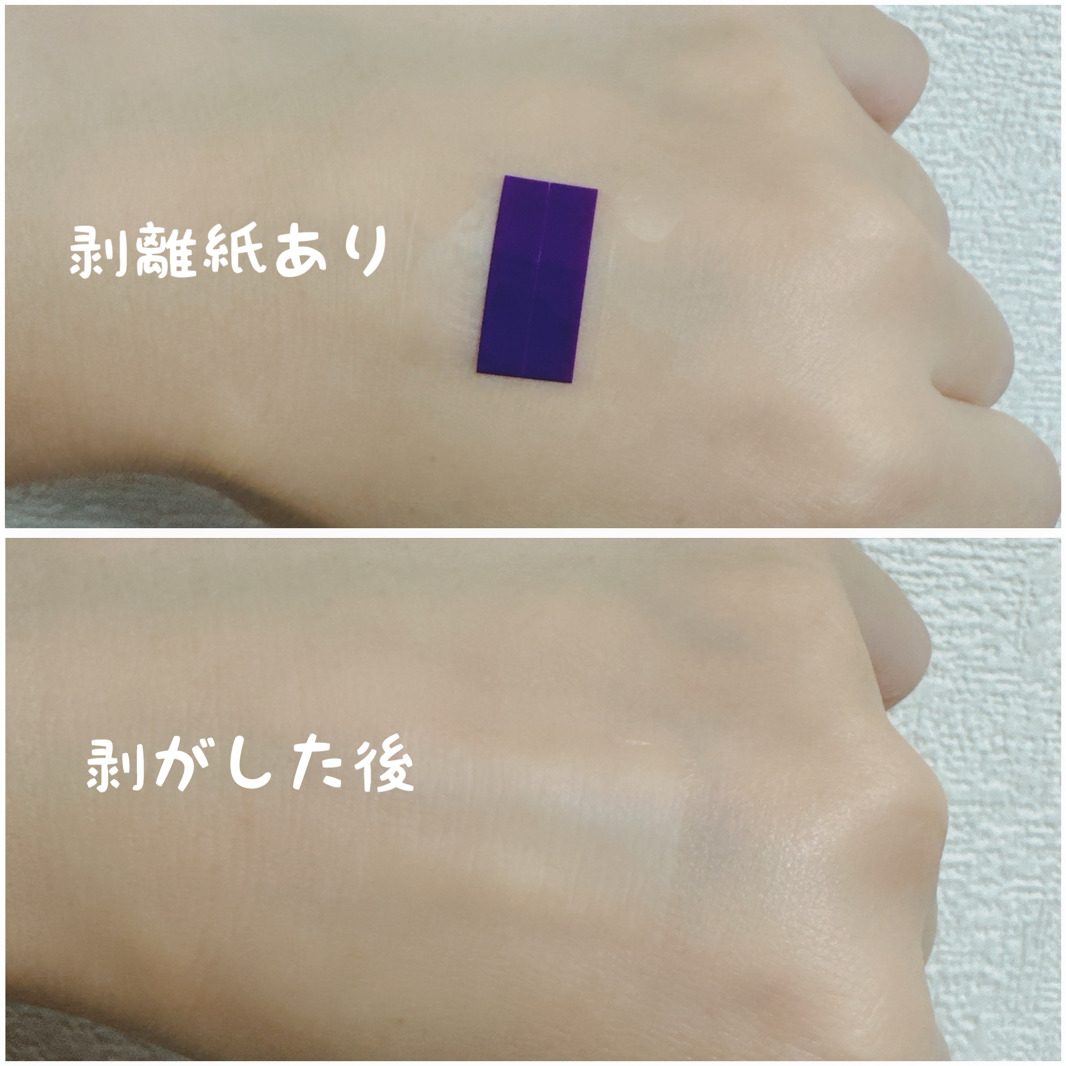 エアウォールUV/skinix/日焼け止めローションを使ったクチコミ（2枚目）