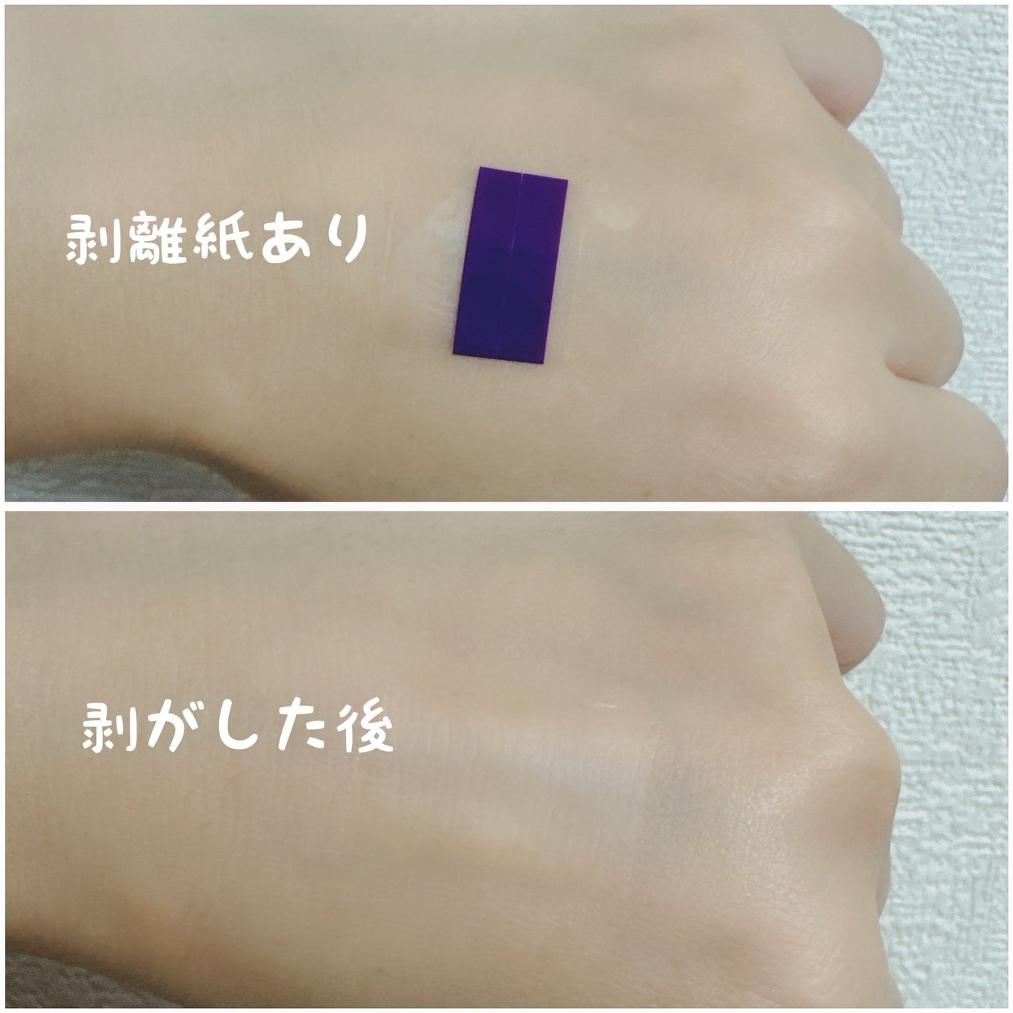 エアウォールUV/skinix/日焼け止めローションを使ったクチコミ(2枚目)