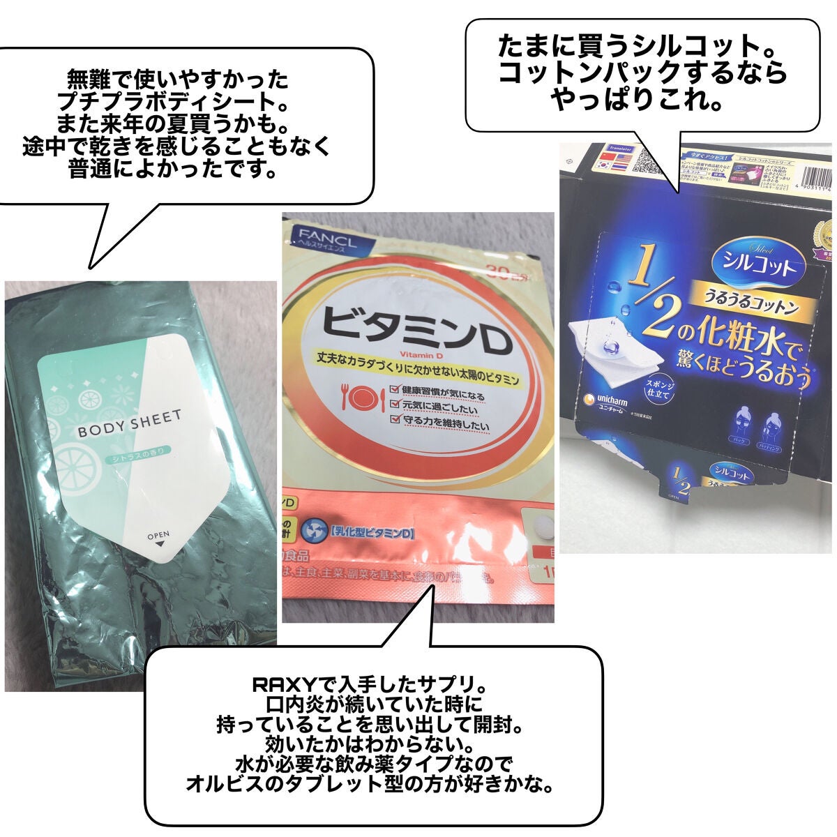 マイルドクレンジング オイル/ファンケル/オイルクレンジングを使ったクチコミ(5枚目)