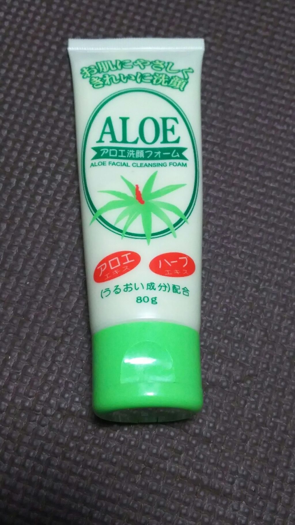 アロエ洗顔フォーム / DAISO