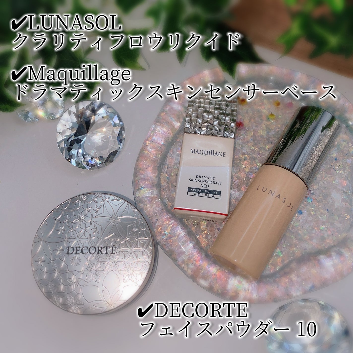 フェイスパウダー/DECORTÉ/ルースパウダーを使ったクチコミ(2枚目)
