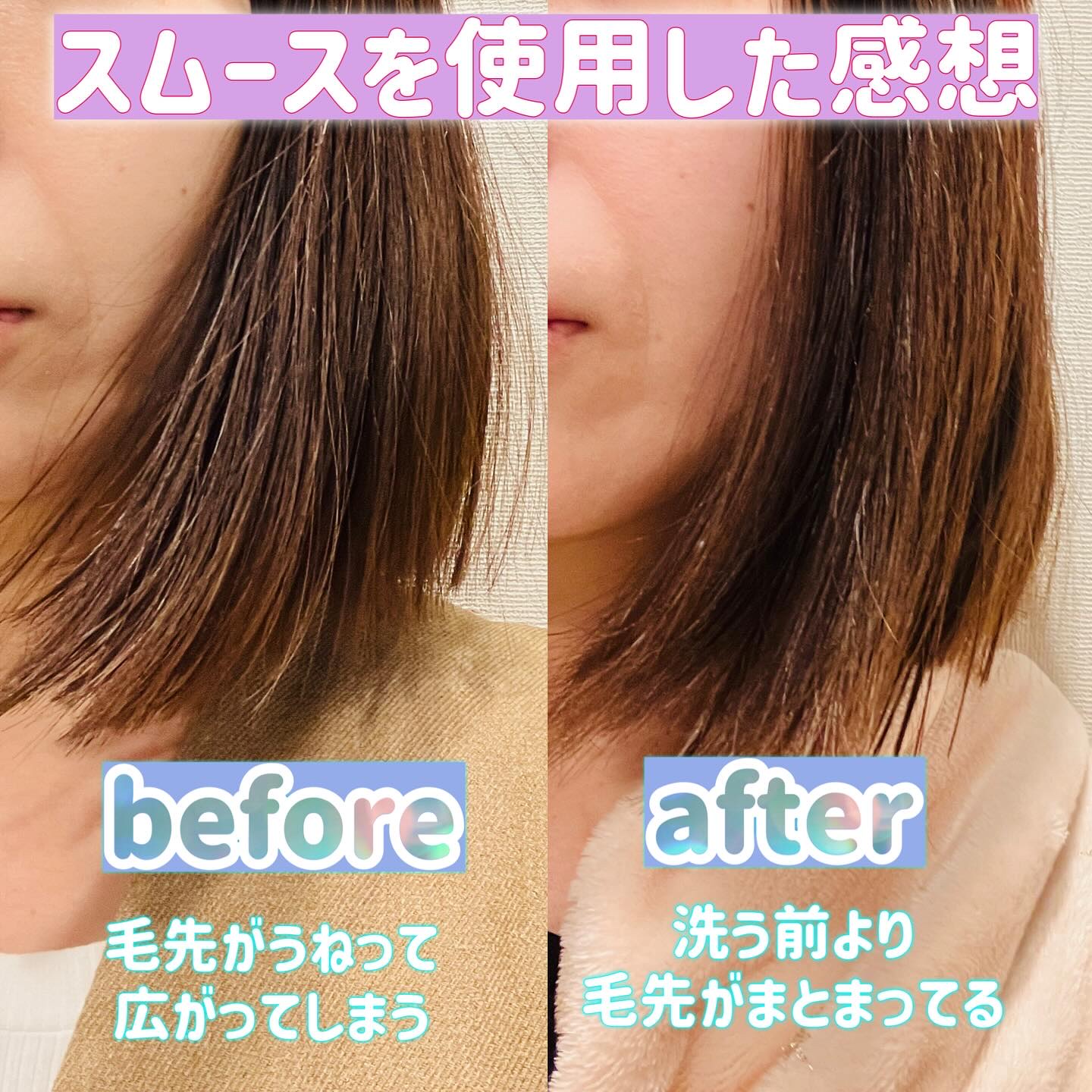 メルト モイストシャンプー／トリートメント/melt/市販シャンプーを使ったクチコミ（2枚目）