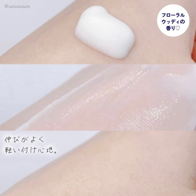 HADA method レチノペアクリーム/HADA method/ボディクリームを使ったクチコミ(3枚目)