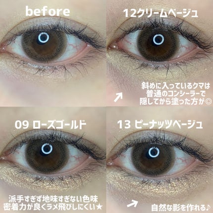 ラストオート ジェルアイライナー/BBIA/ジェルアイライナーを使ったクチコミ(5枚目)