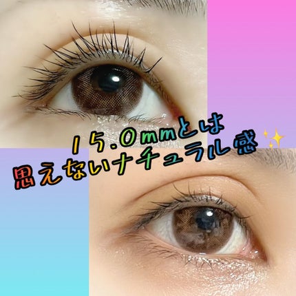 ハニードロップス/HONEY DROPS/カラーコンタクトレンズを使ったクチコミ(2枚目)