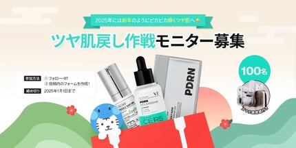 リードルショット300/VT/美容液を使ったクチコミ(5枚目)