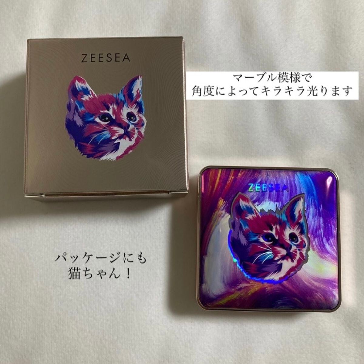 アニマルアイシャドウ(4シェード)/ZEESEA/アイシャドウパレットを使ったクチコミ(2枚目)