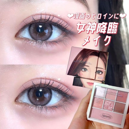 トゥルービューティ パレット/all my things/マルチパレットを使ったクチコミ(1枚目)