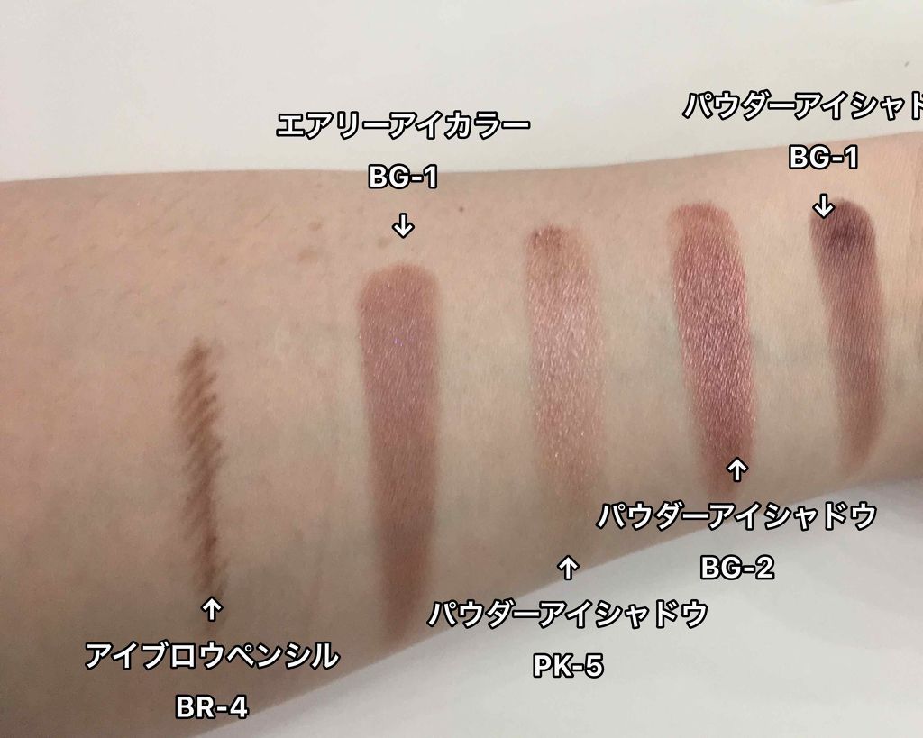 UR GLAM　POWDER EYESHADOW/U R GLAM/単色アイシャドウを使ったクチコミ（2枚目）