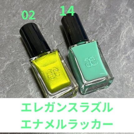 エレガンス ラズル エナメルラッカー/エレガンス ラズル /マニキュアを使ったクチコミ(1枚目)