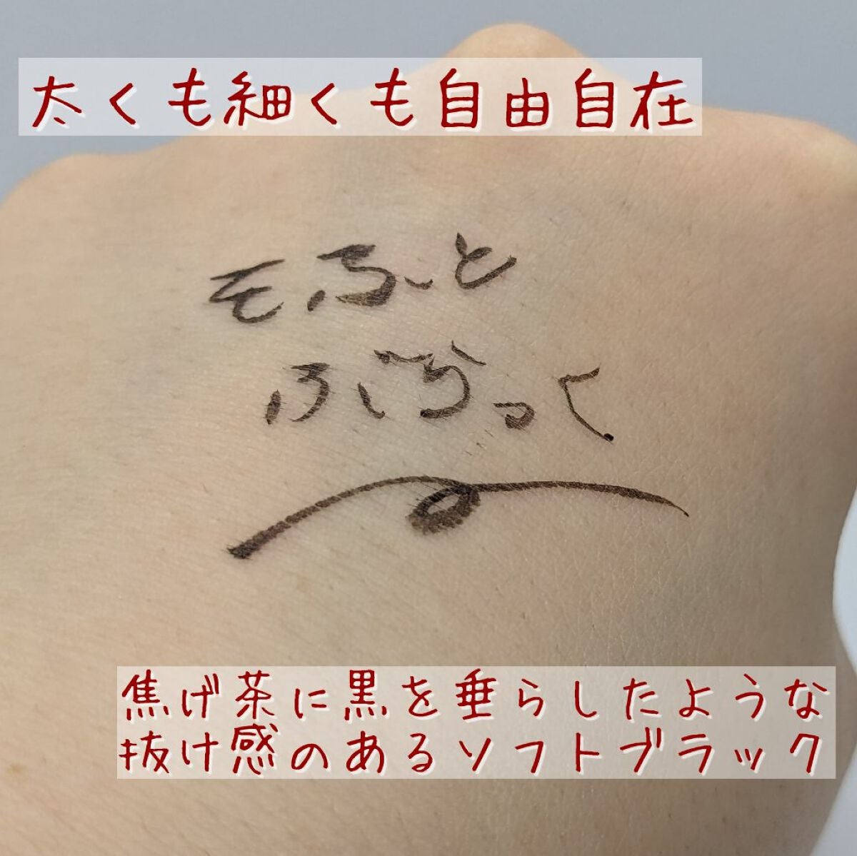 エーメイク マットリキッドアイライナー /A/mAke/リキッドアイライナーを使ったクチコミ(4枚目)