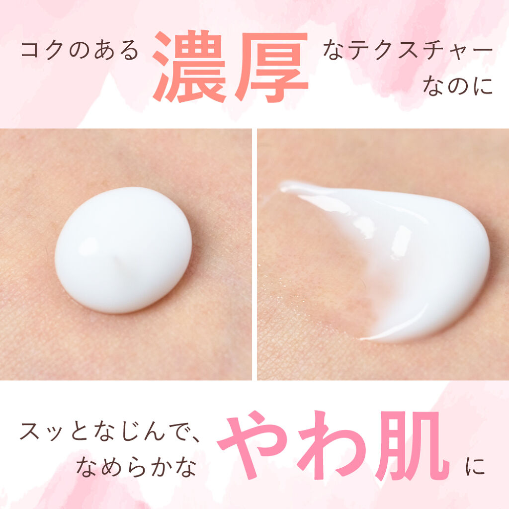 ミノン アミノモイスト モイストチャージ ミルク/ミノン/乳液を使ったクチコミ（2枚目）