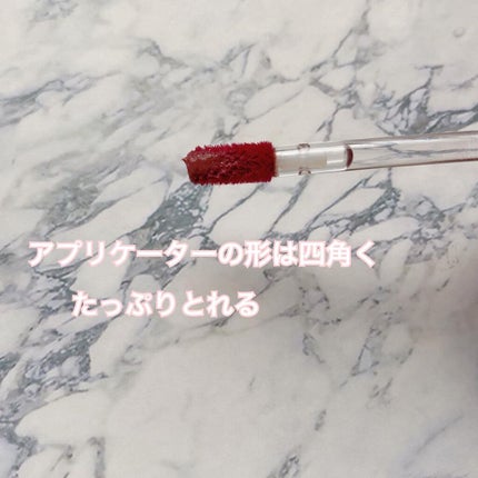 アピュー ジューシーパン スパークリングティント/A’pieu/口紅を使ったクチコミ(3枚目)