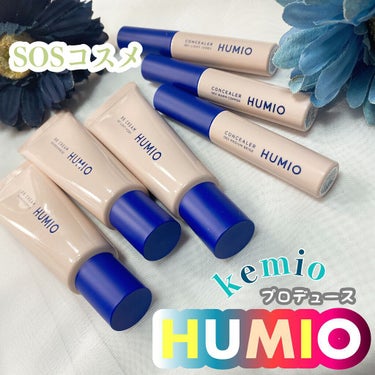 HUMIO コンシーラー/HUMIO/コンシーラーを使ったクチコミ（1枚目）