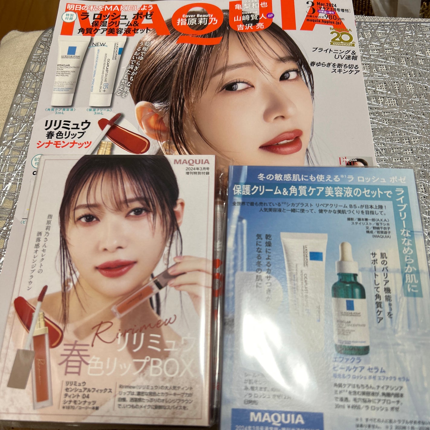 エファクラ ピールケア セラム/ラ ロッシュ ポゼ/美容液を使ったクチコミ(1枚目)