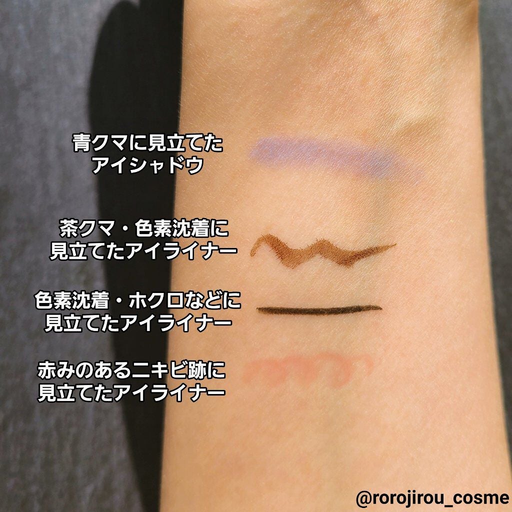 エアリーステイ コンシーラー/FASIO/パレットコンシーラーを使ったクチコミ(4枚目)