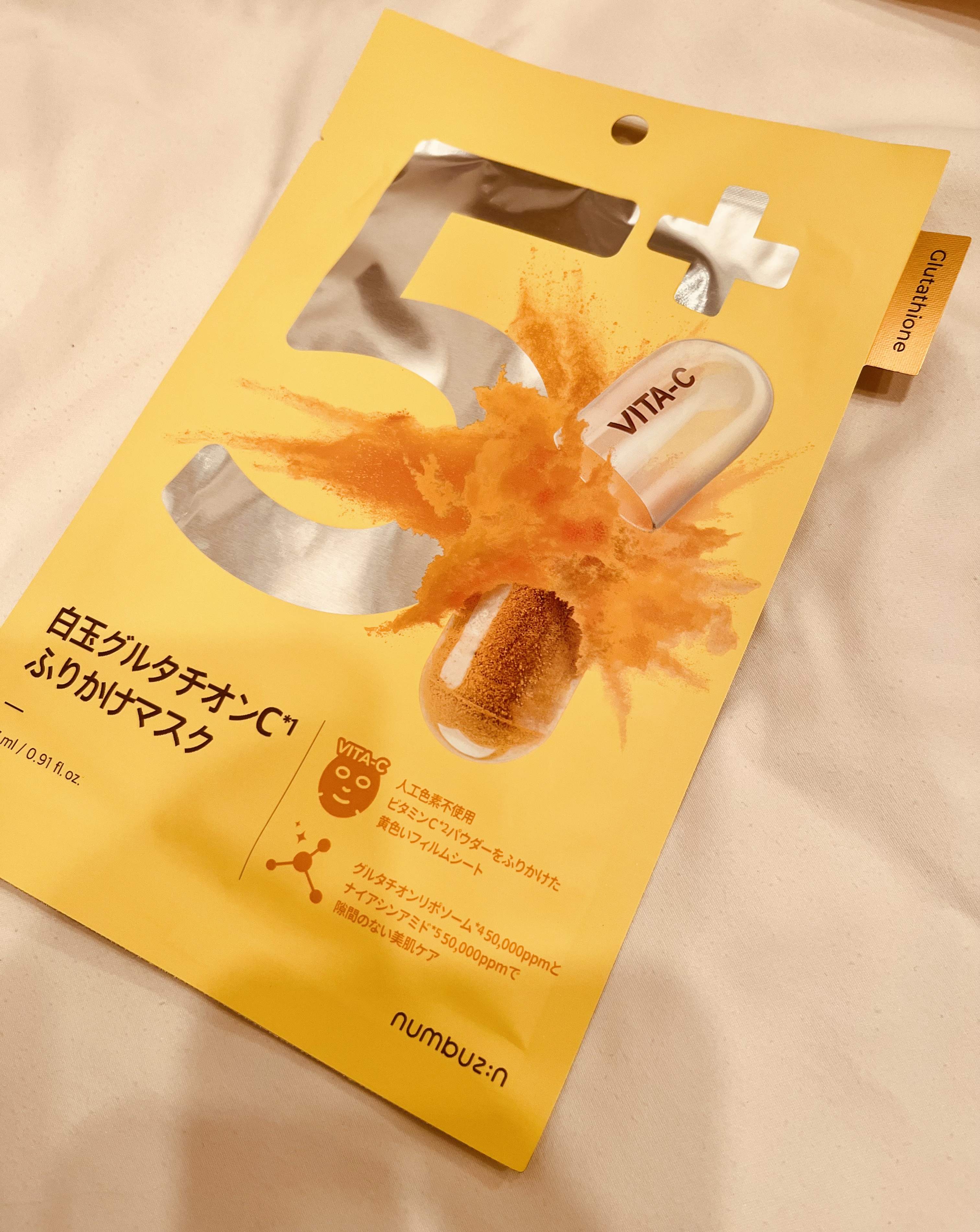 5番 白玉グルタチオンCふりかけマスク/numbuzin/シートマスク・パックを使ったクチコミ（1枚目）