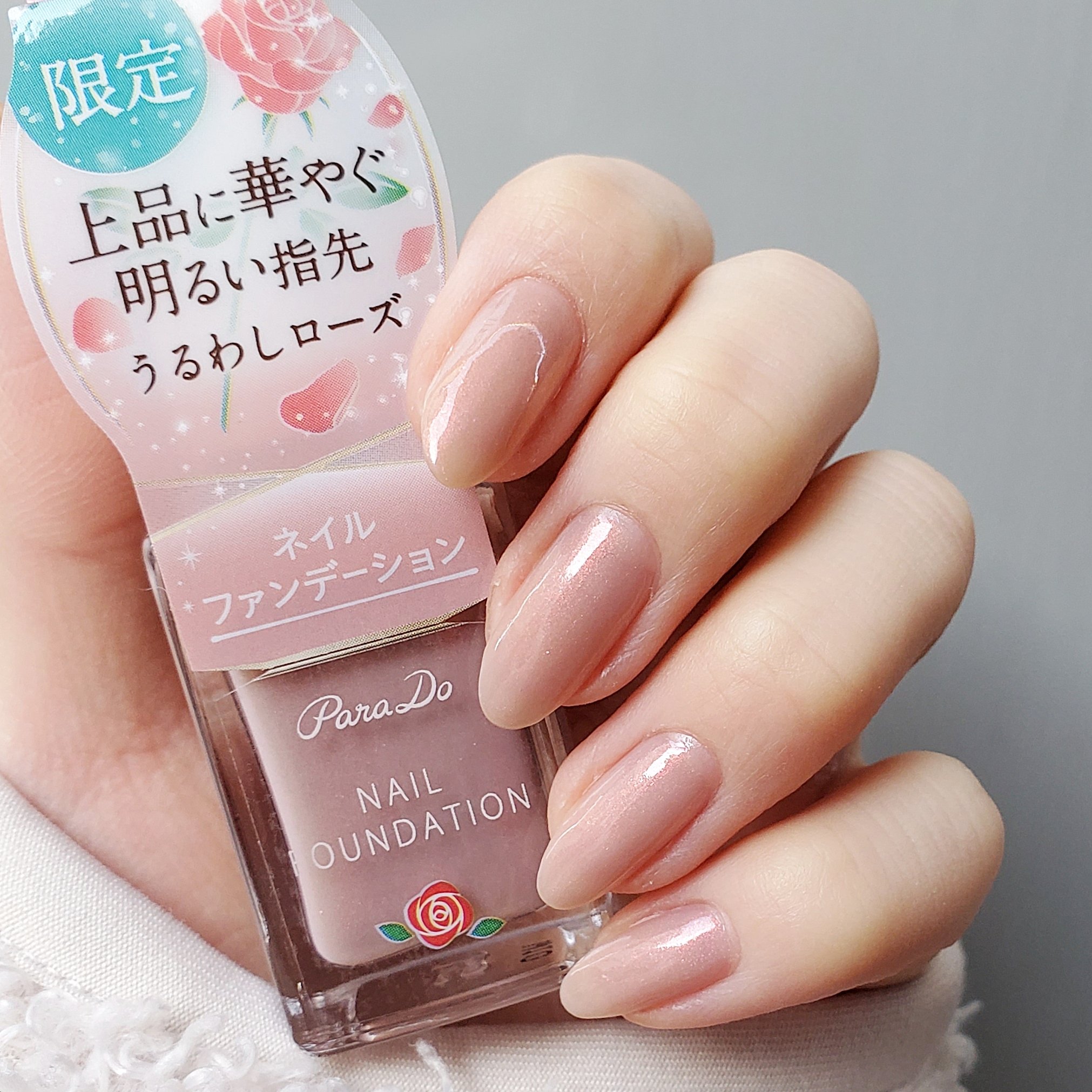 ネイルファンデーション/パラドゥ/マニキュアを使ったクチコミ（2枚目）