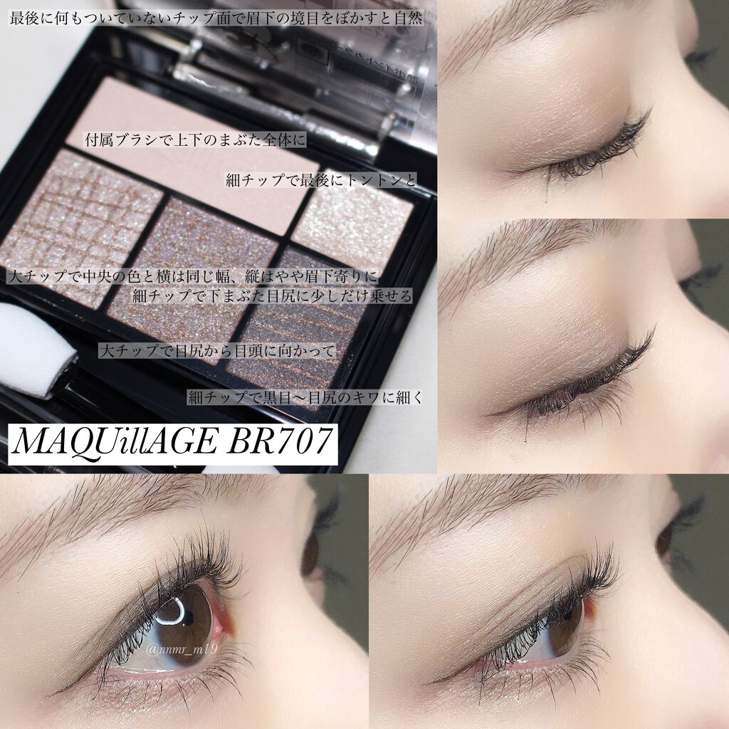 ドラマティックスタイリングアイズ/マキアージュ/アイシャドウパレットを使ったクチコミ(5枚目)