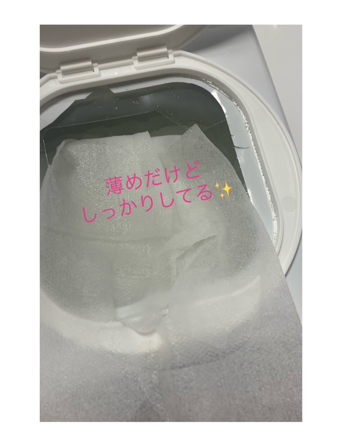 を使ったクチコミ（2枚目）