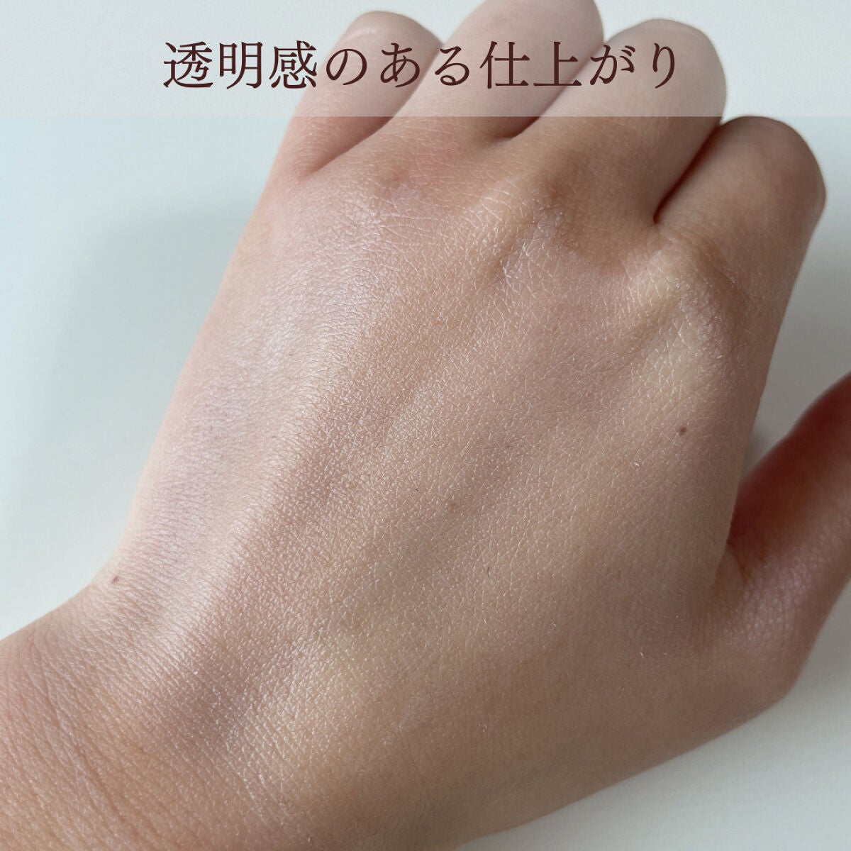 皮脂くずれ防止下地UV/BLEND BERRY/化粧下地を使ったクチコミ(3枚目)