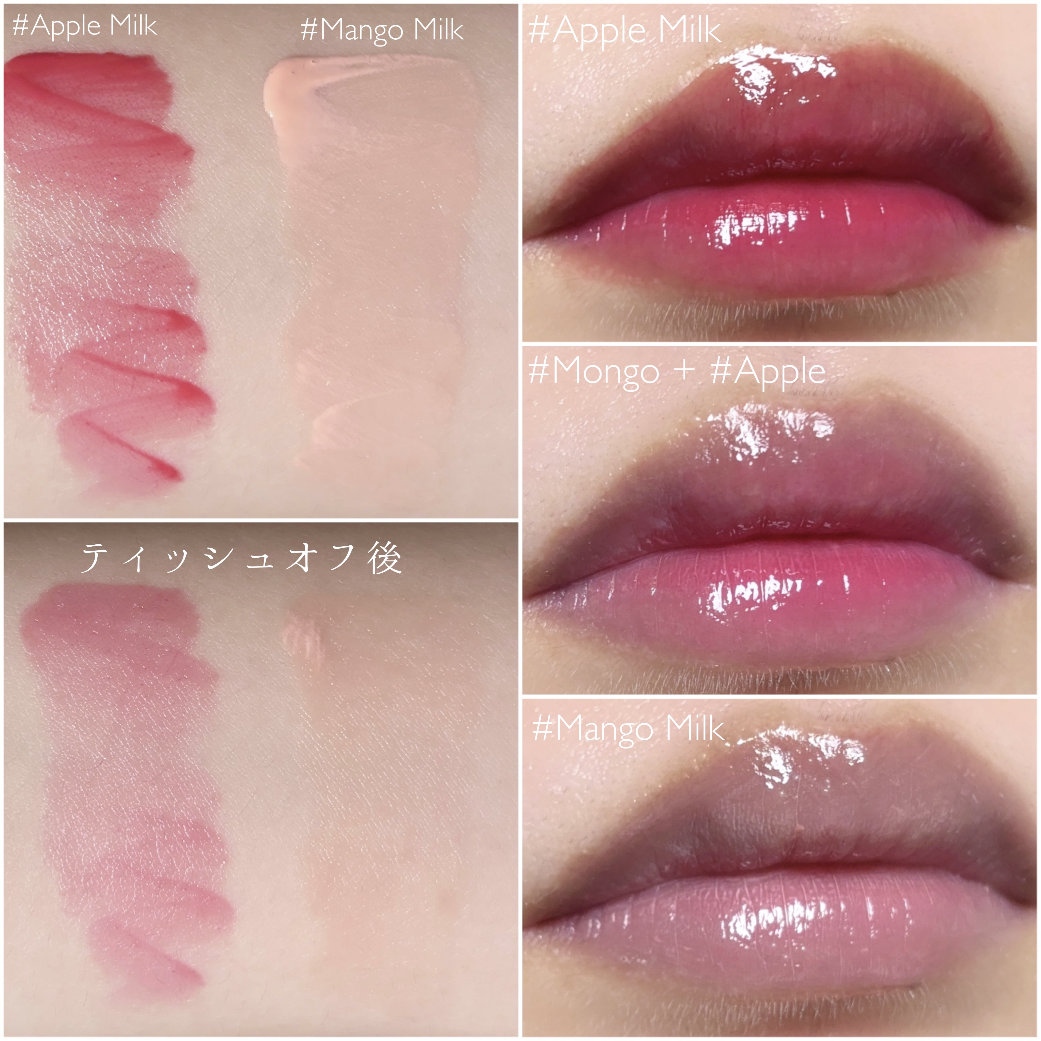 ミルクハートティントリップアンドチーク/Merrymonde/リップティントを使ったクチコミ（3枚目）