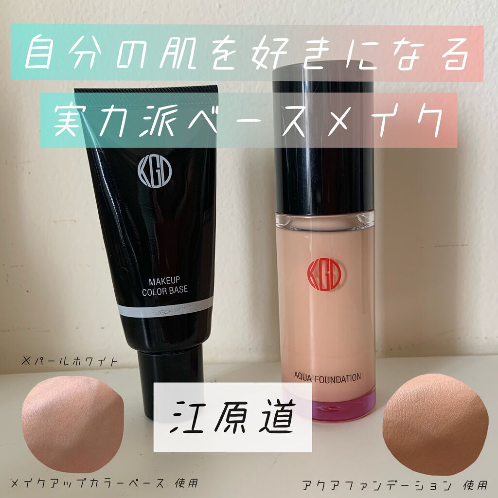 未開封 江原道(コウゲンドウ) マイファンスィー アクアファンデーション 002 30ml 未開封品 Koh Gen Do 江原道 スポンジ ブラシ ミネラルクリーム メイク
