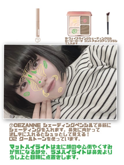 コントアメイクアップブラシ /ロージーローザ/メイクブラシを使ったクチコミ(4枚目)